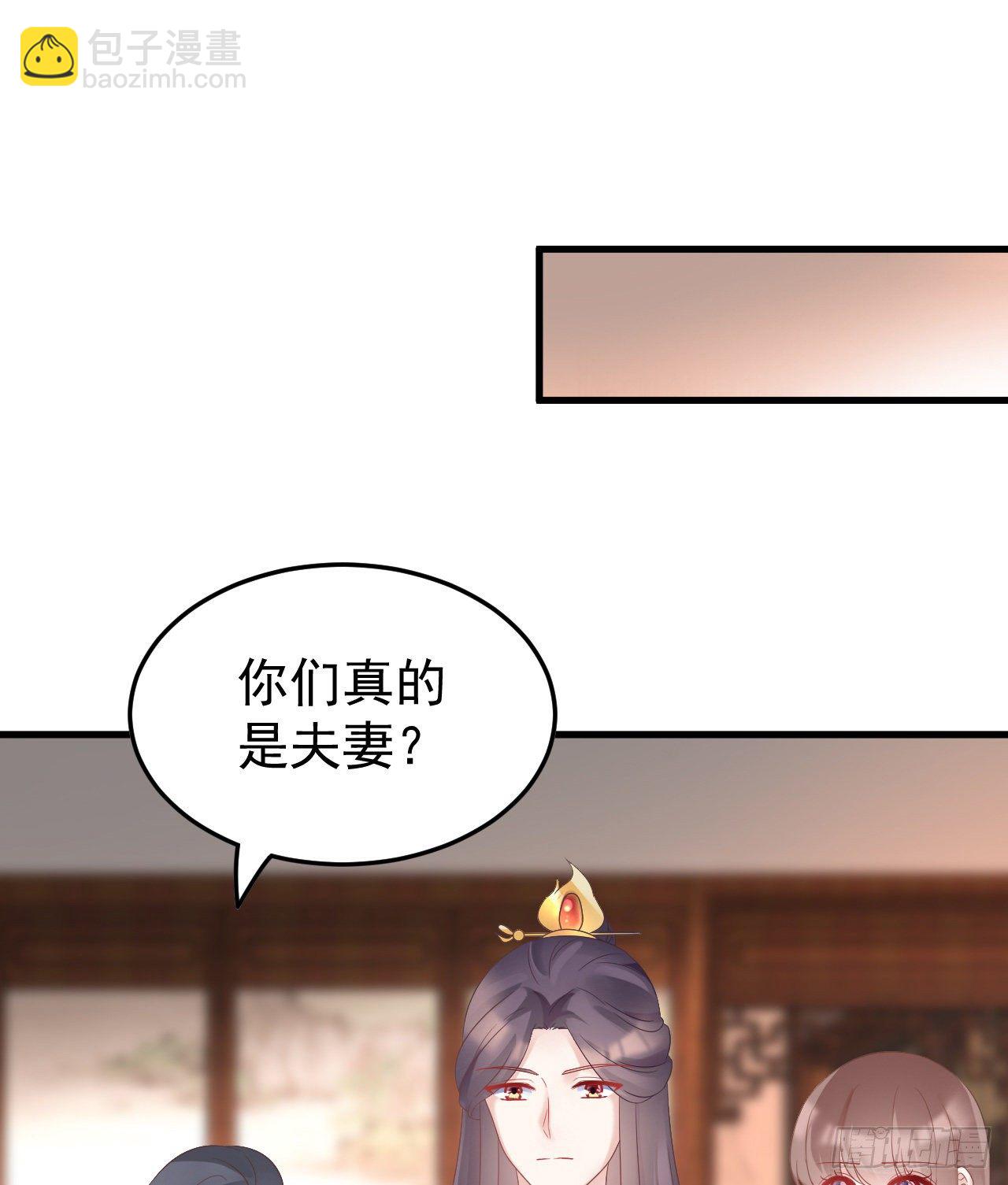 伪装夫妇(1/2)-第73话