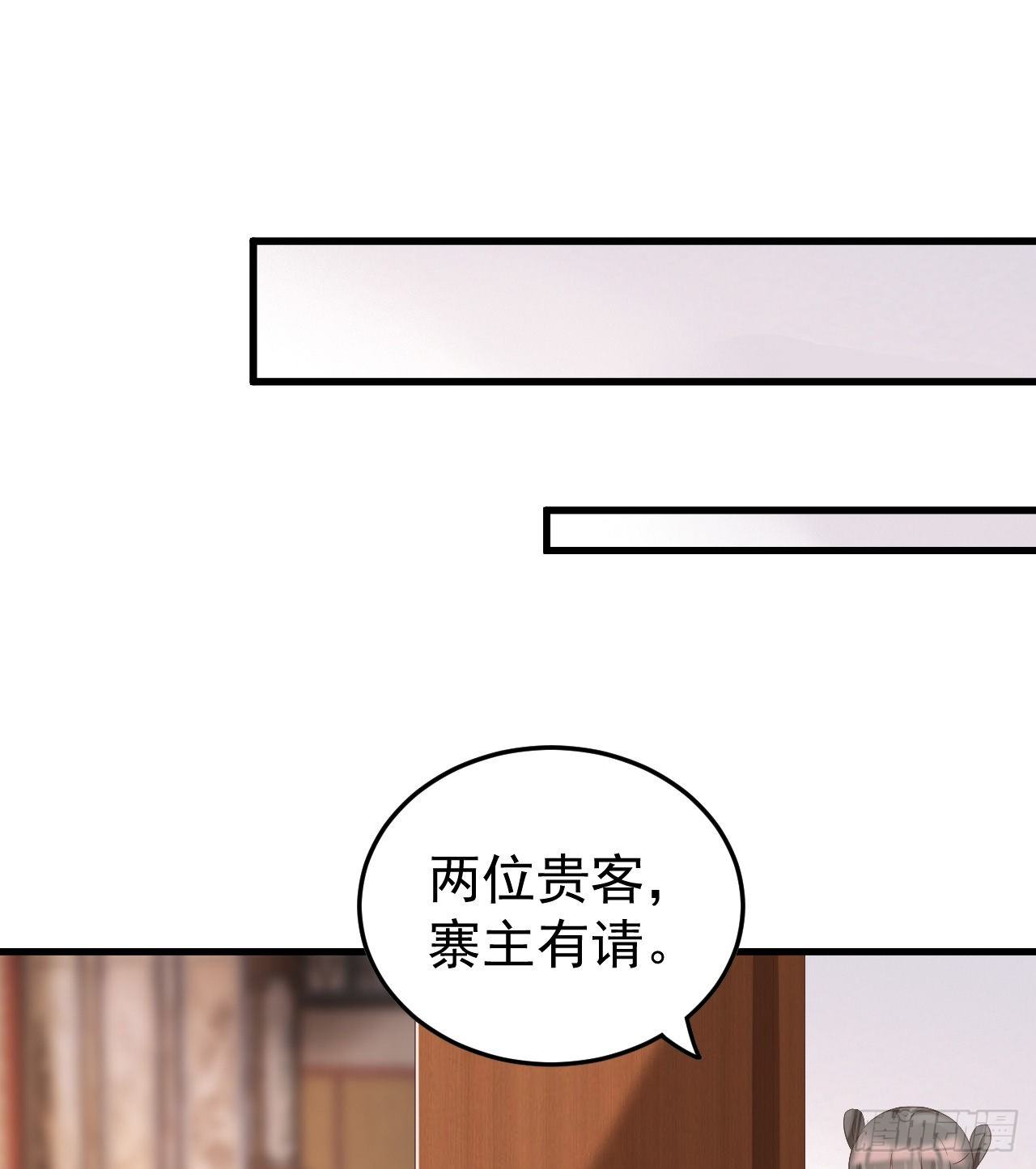 伪装夫妇(1/2)-第73话