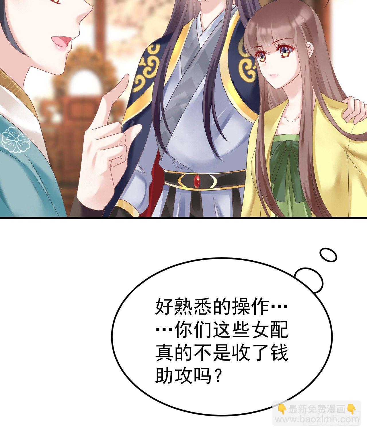 伪装夫妇(1/2)-第73话