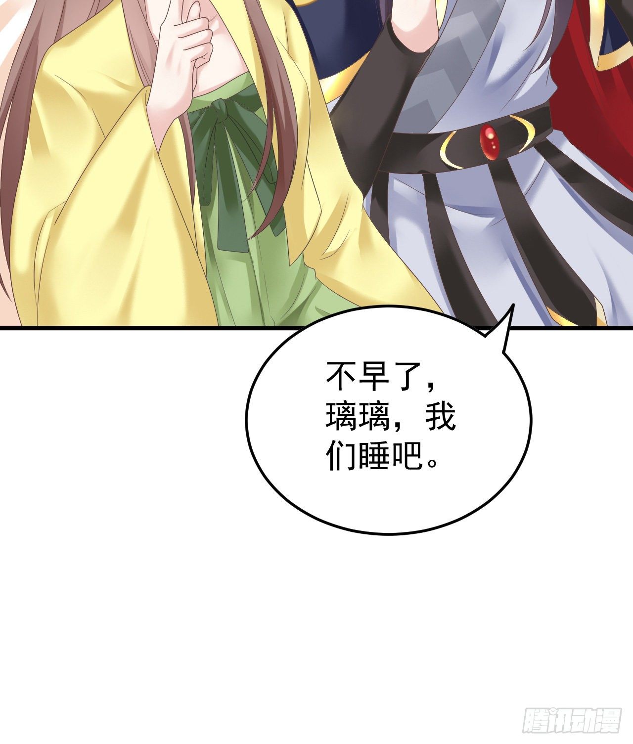 伪装夫妇(1/2)-第73话