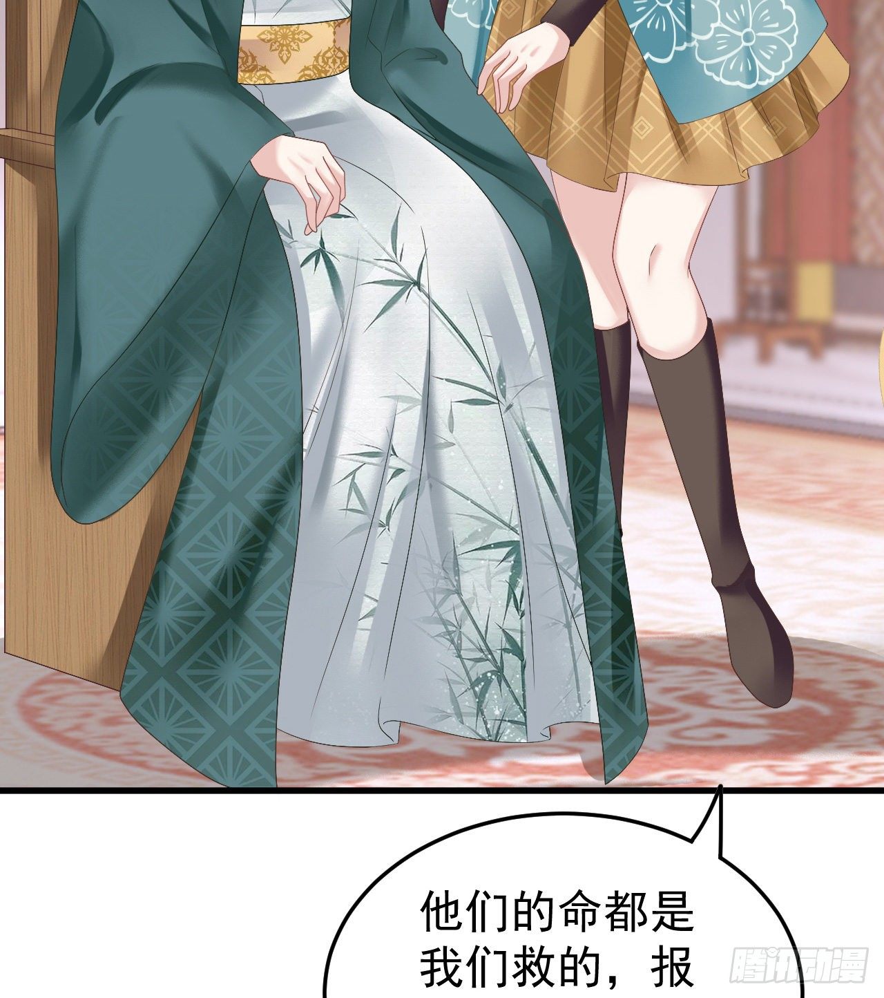 伪装夫妇(1/2)-第73话