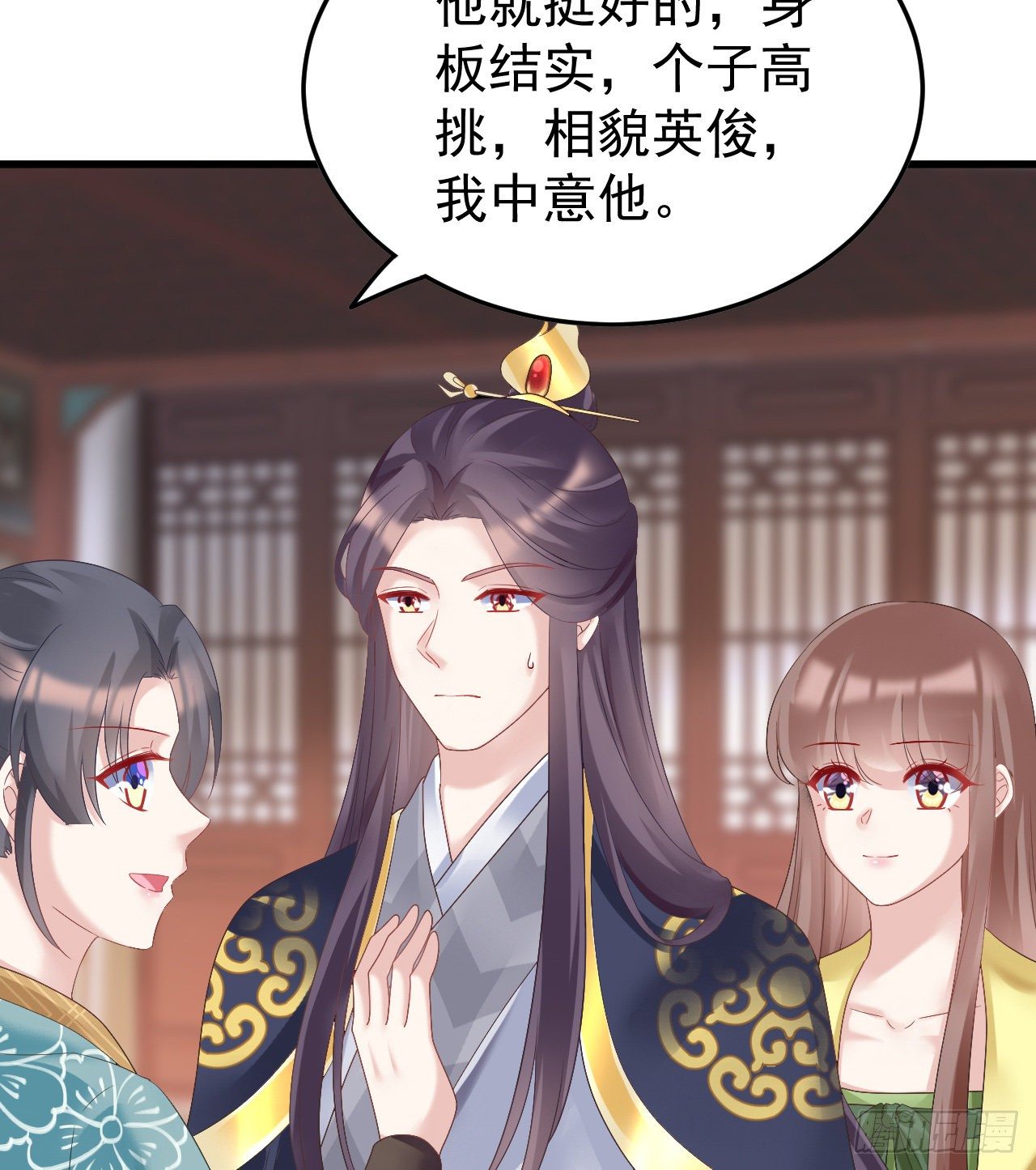 伪装夫妇(1/2)-第73话