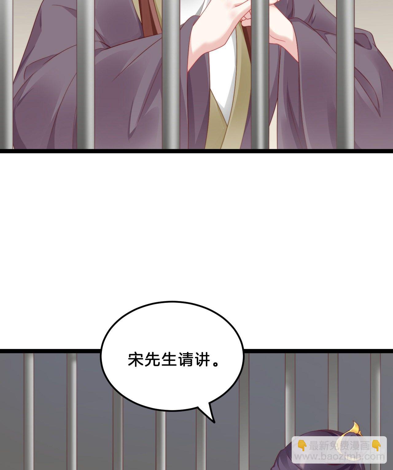 多才多艺裴大人(1/2)-第75话