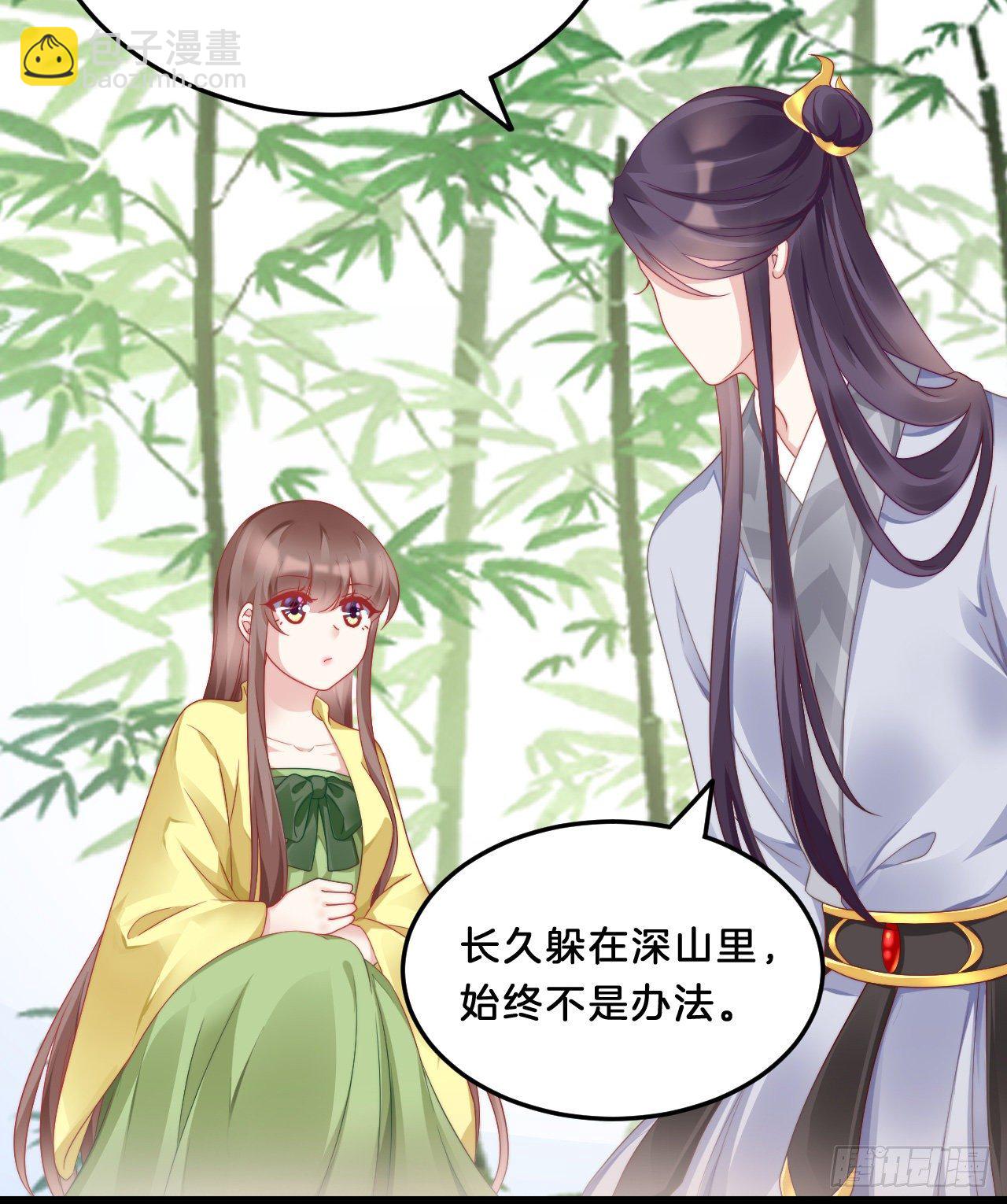 多才多艺裴大人(1/2)-第75话