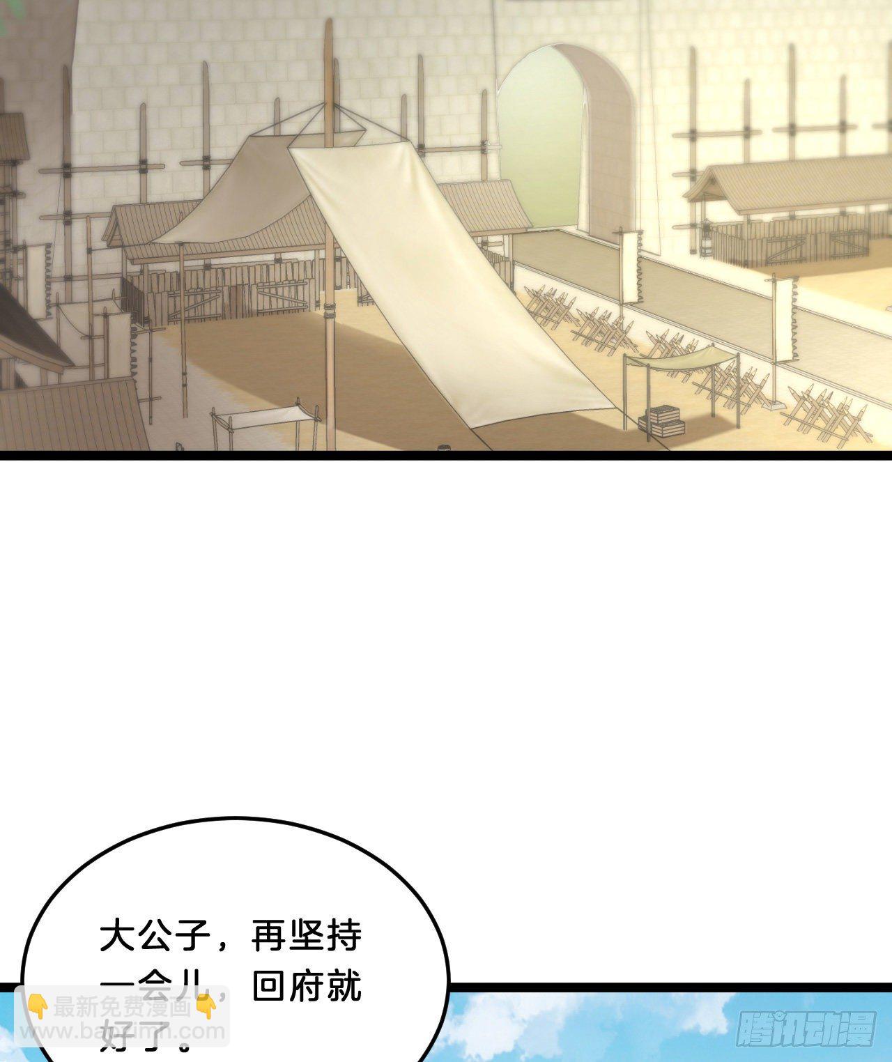 多才多艺裴大人(1/2)-第75话