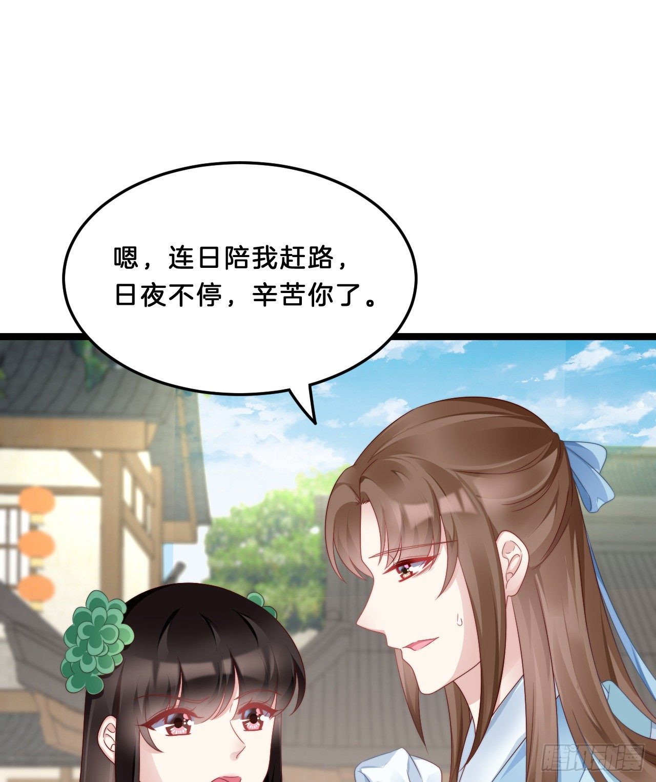 多才多艺裴大人(1/2)-第75话