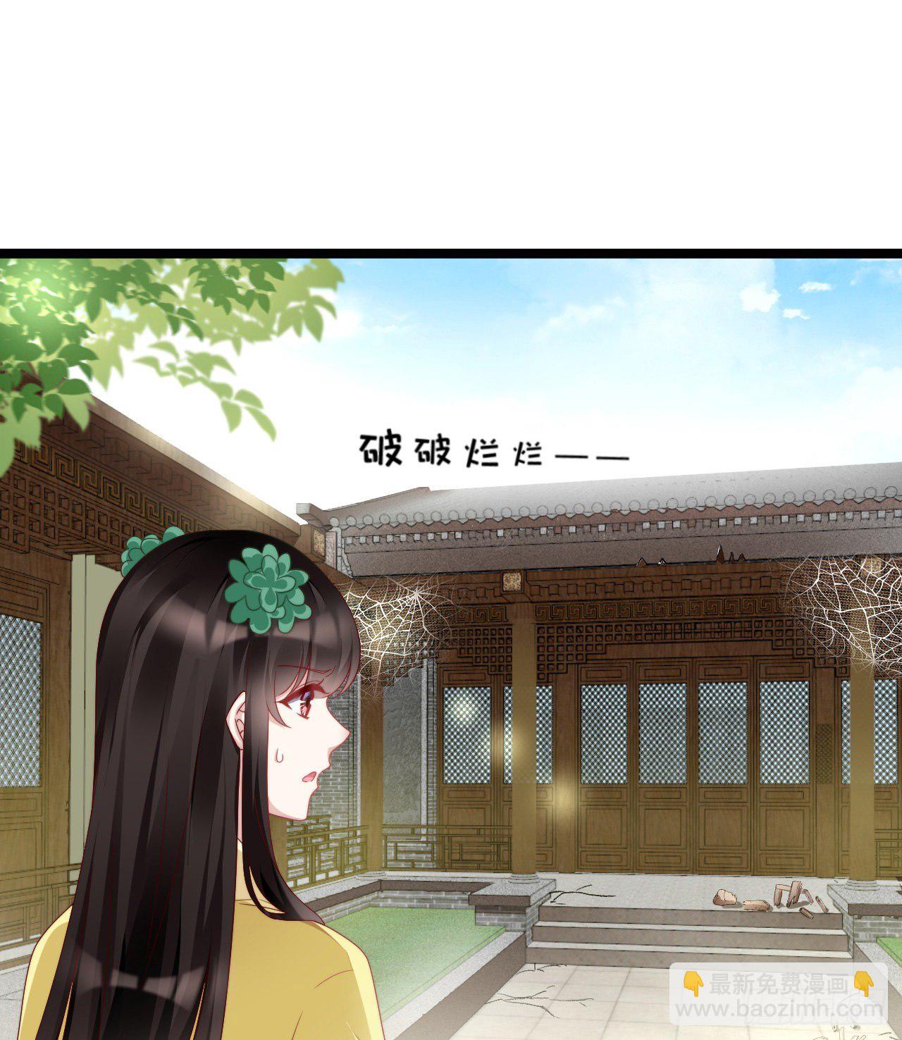 多才多艺裴大人(1/2)-第75话