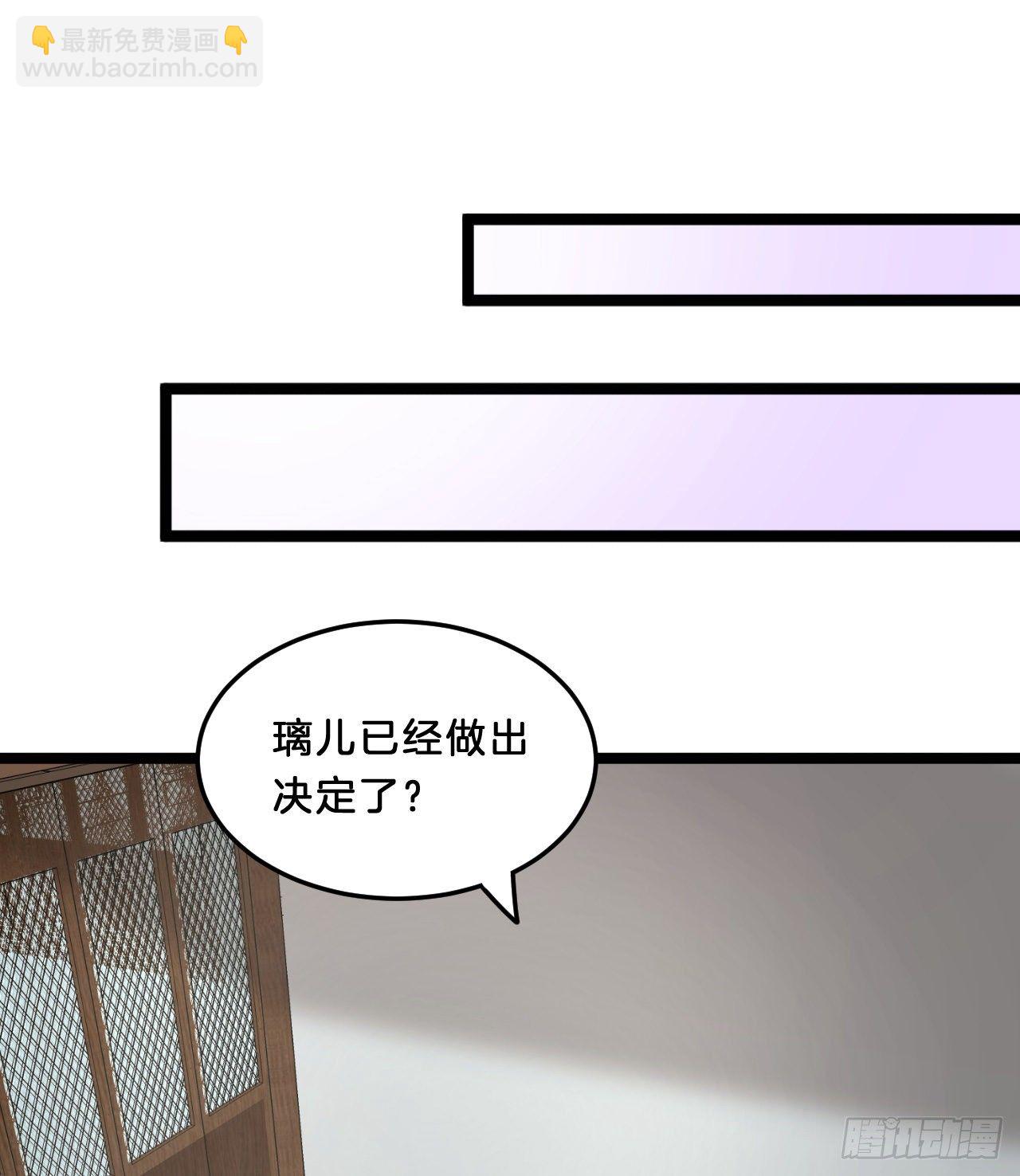 多才多艺裴大人(1/2)-第75话