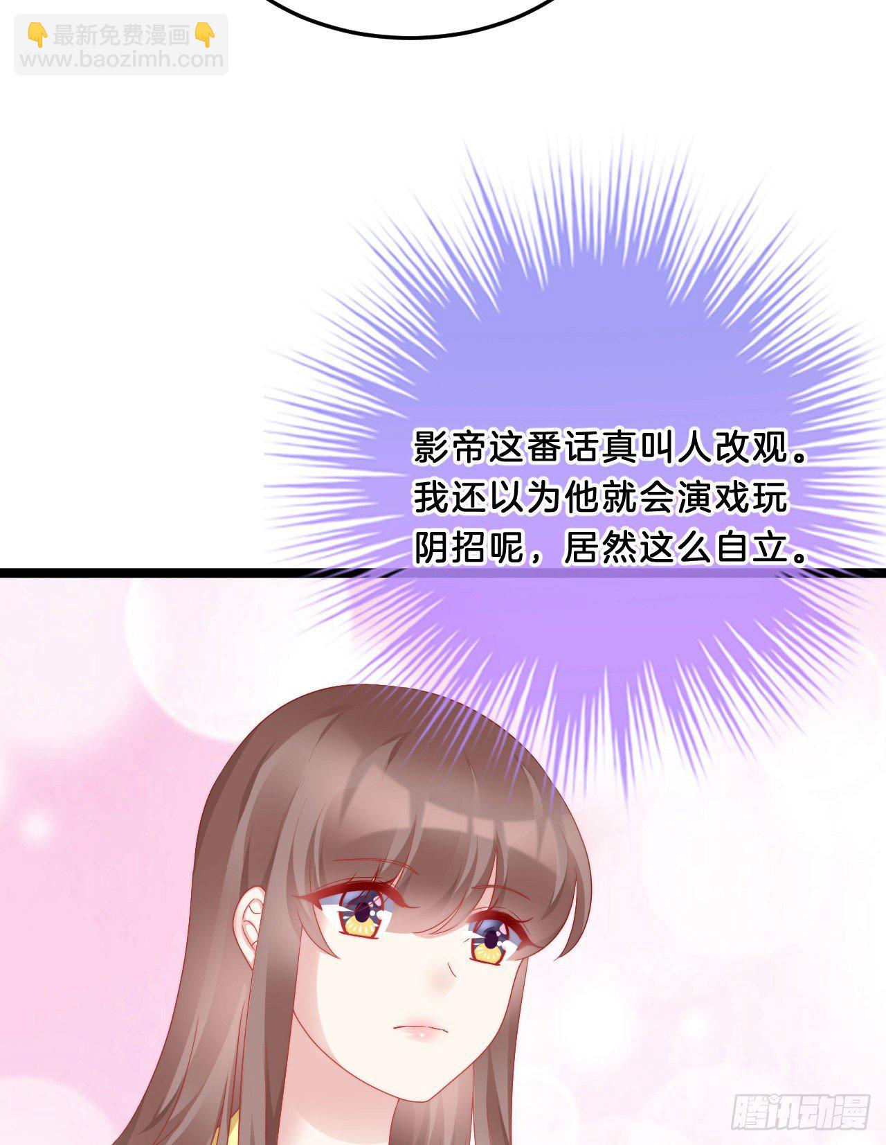 多才多艺裴大人(1/2)-第75话