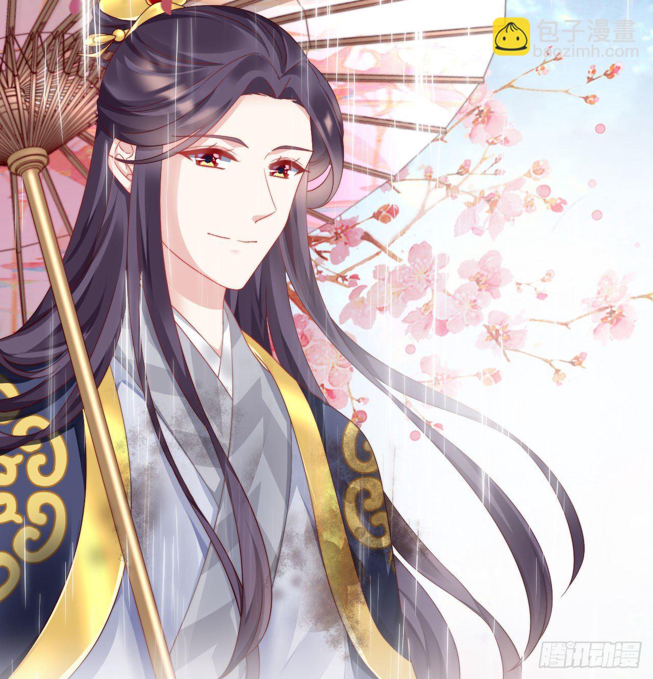 我看你不对劲(1/2)-第79话