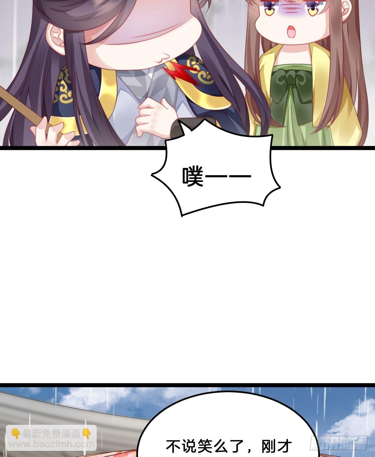 我看你不对劲(1/2)-第79话