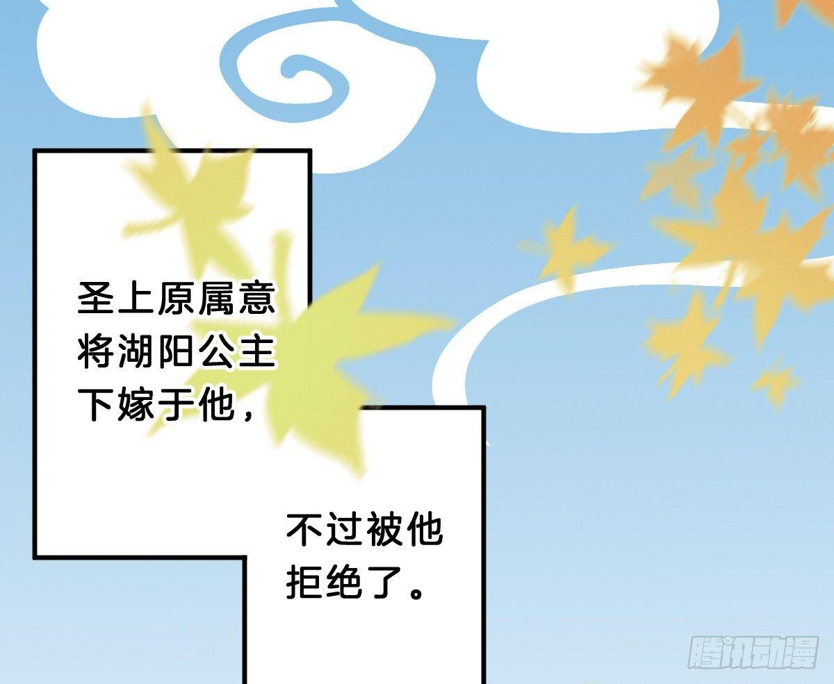 脱衣服干什么(1/2)-第9话