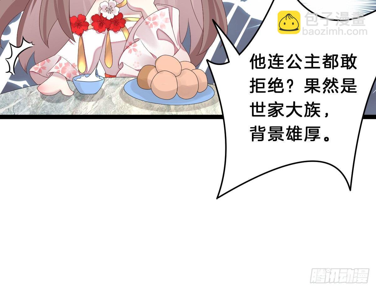 脱衣服干什么(1/2)-第9话