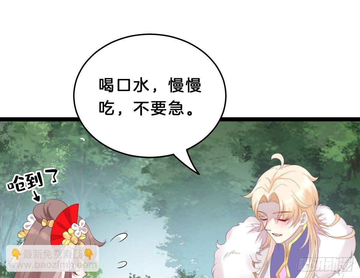 脱衣服干什么(1/2)-第9话