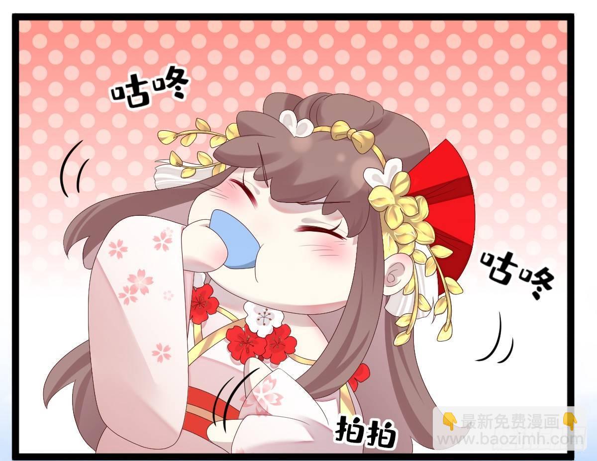 脱衣服干什么(1/2)-第9话