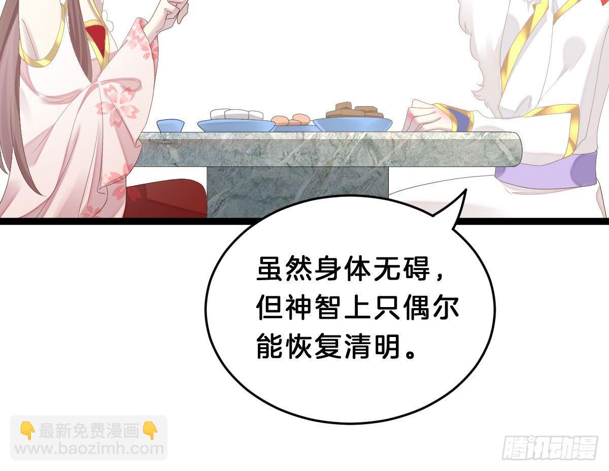 脱衣服干什么(1/2)-第9话