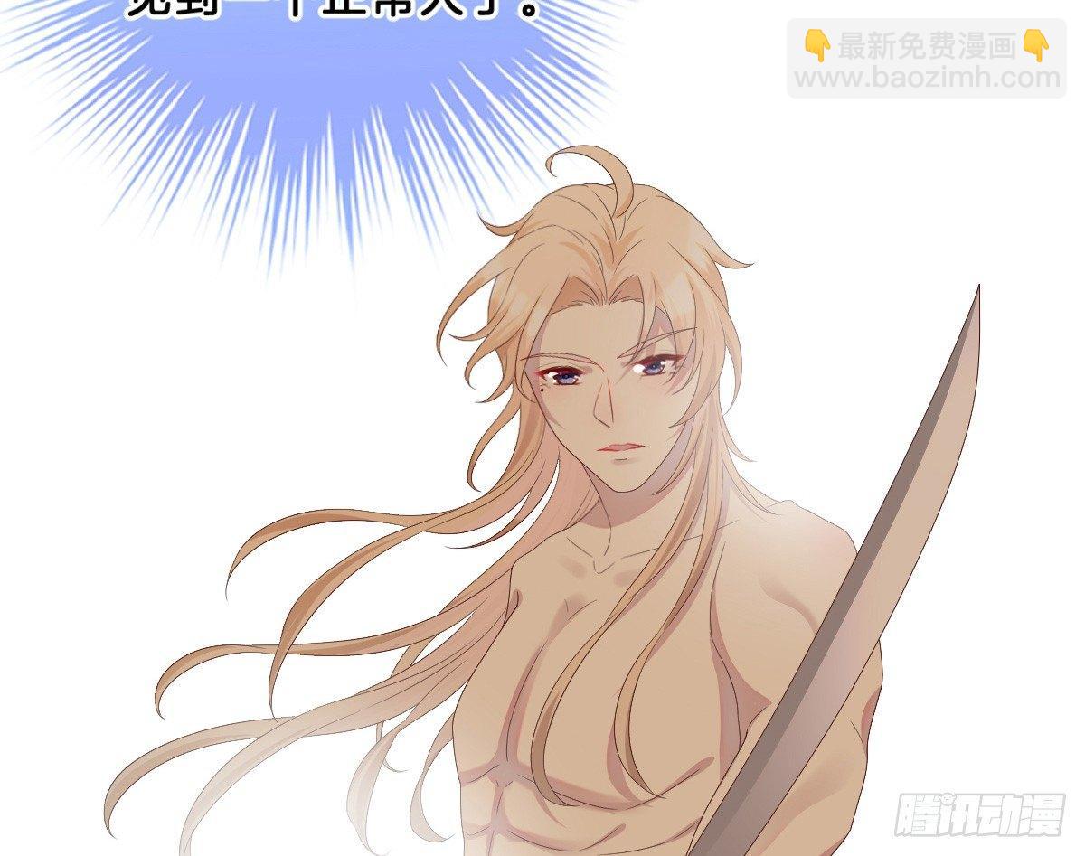 脱衣服干什么(1/2)-第9话