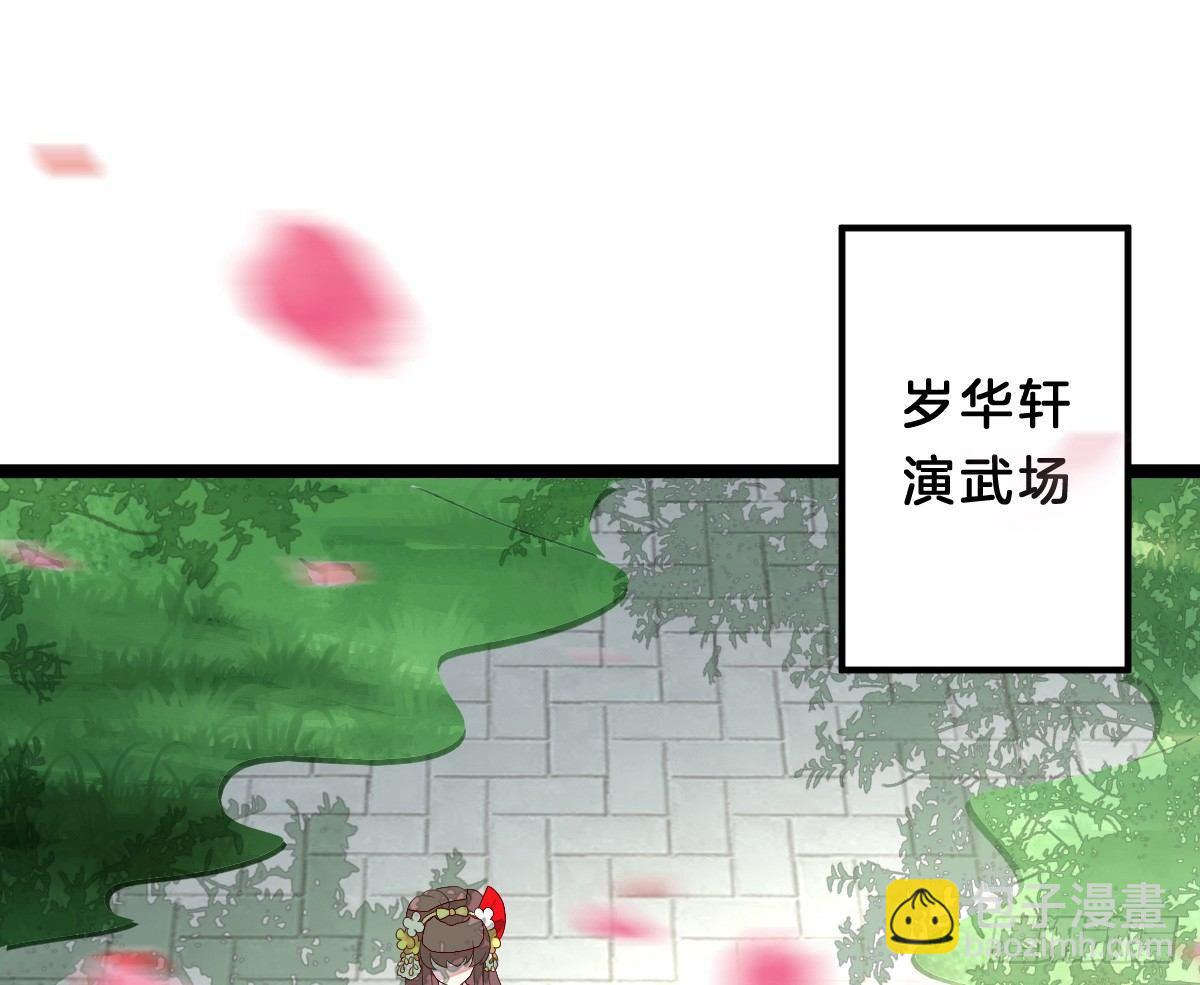 脱衣服干什么(1/2)-第9话