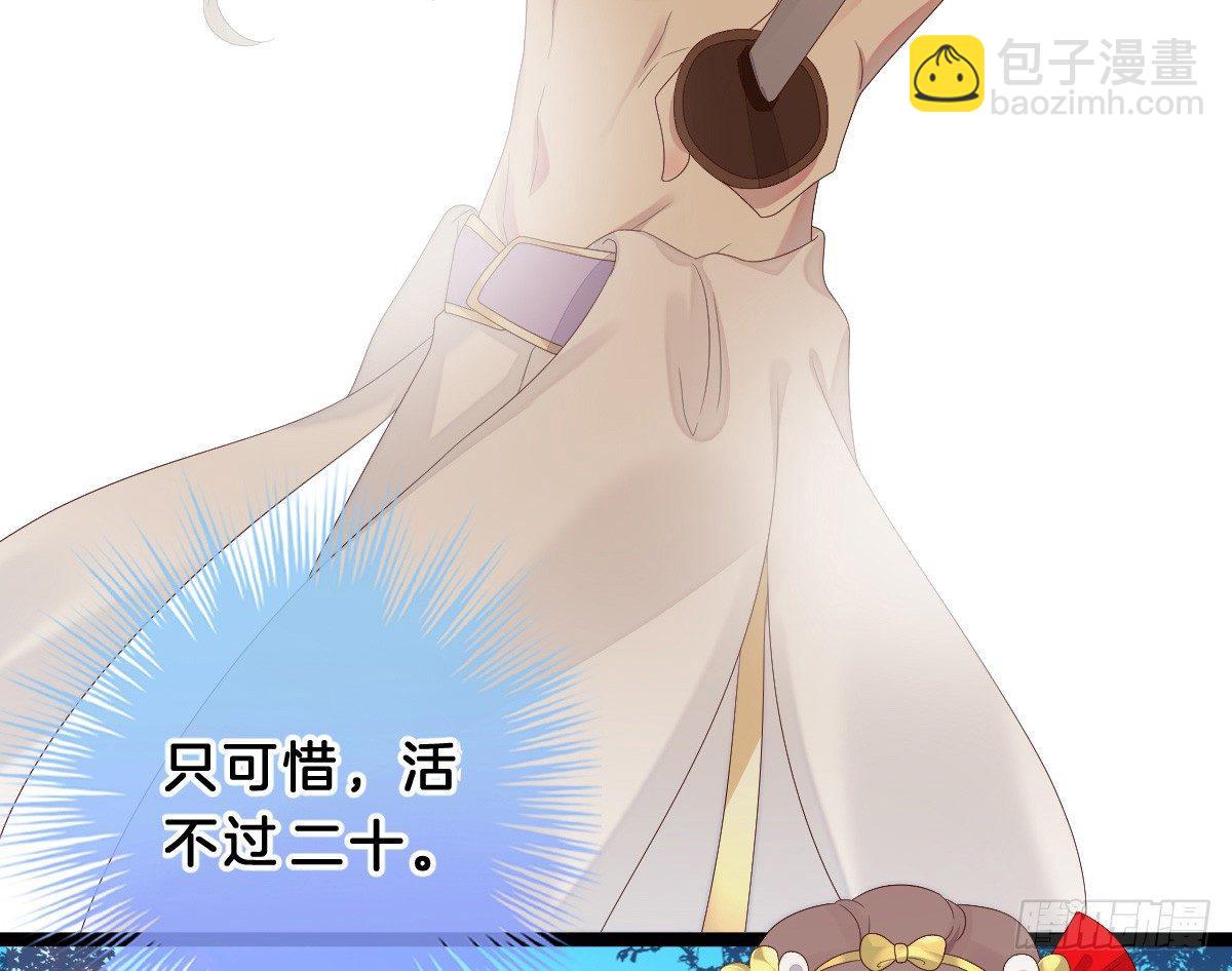 脱衣服干什么(1/2)-第9话