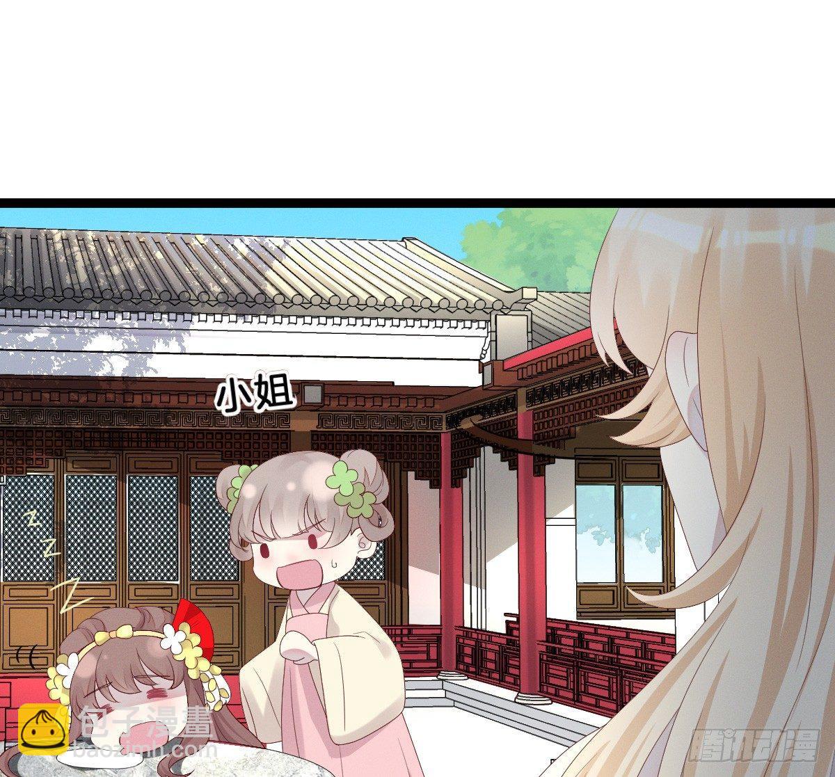 脱衣服干什么(1/2)-第9话