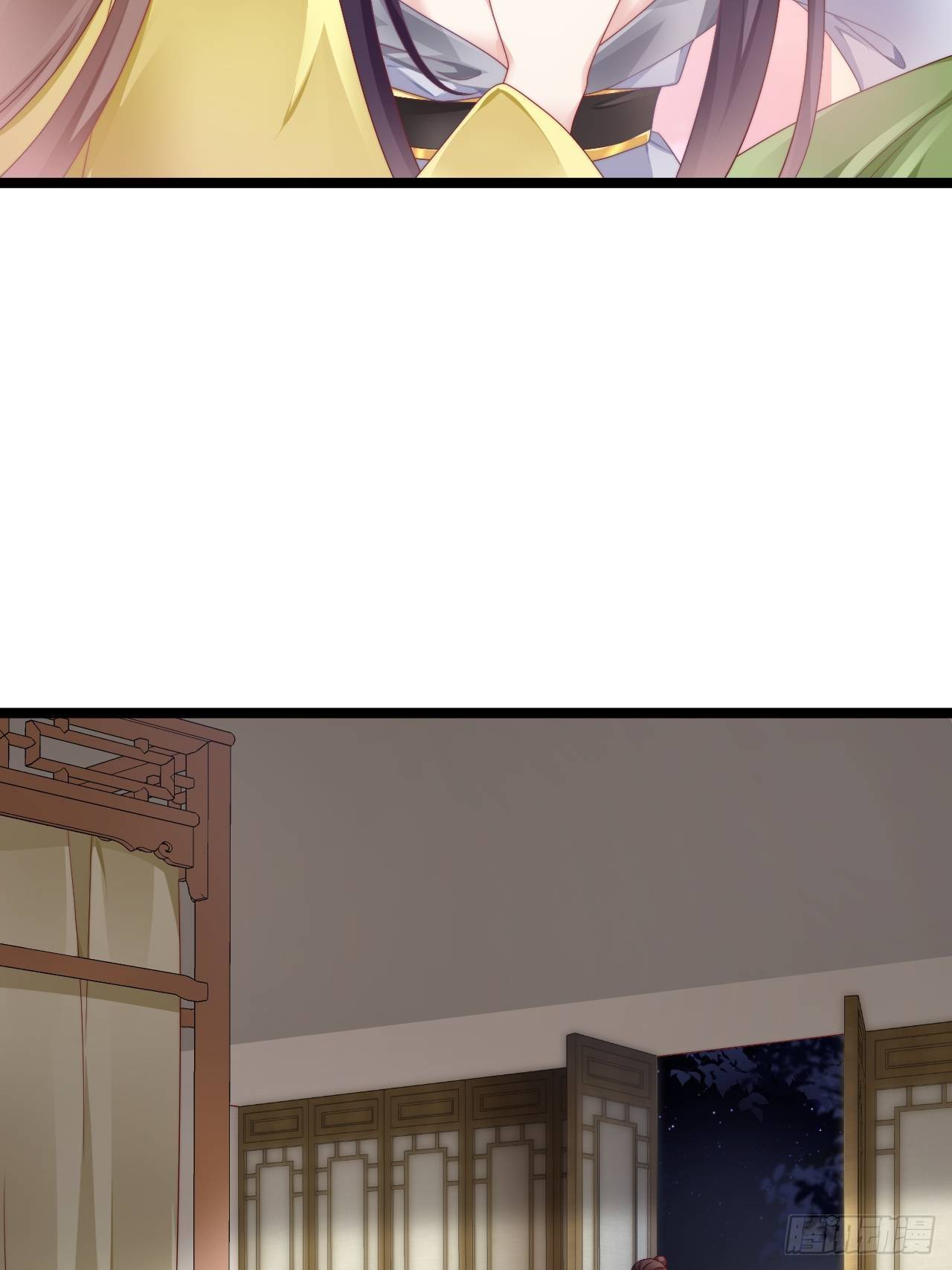 送你一个春宵良夜-第81话