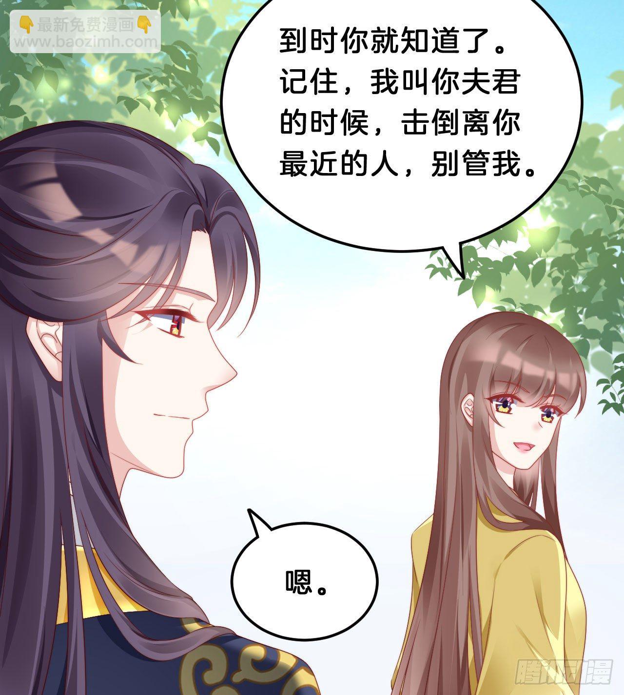 为所欲为！(1/2)-第83话