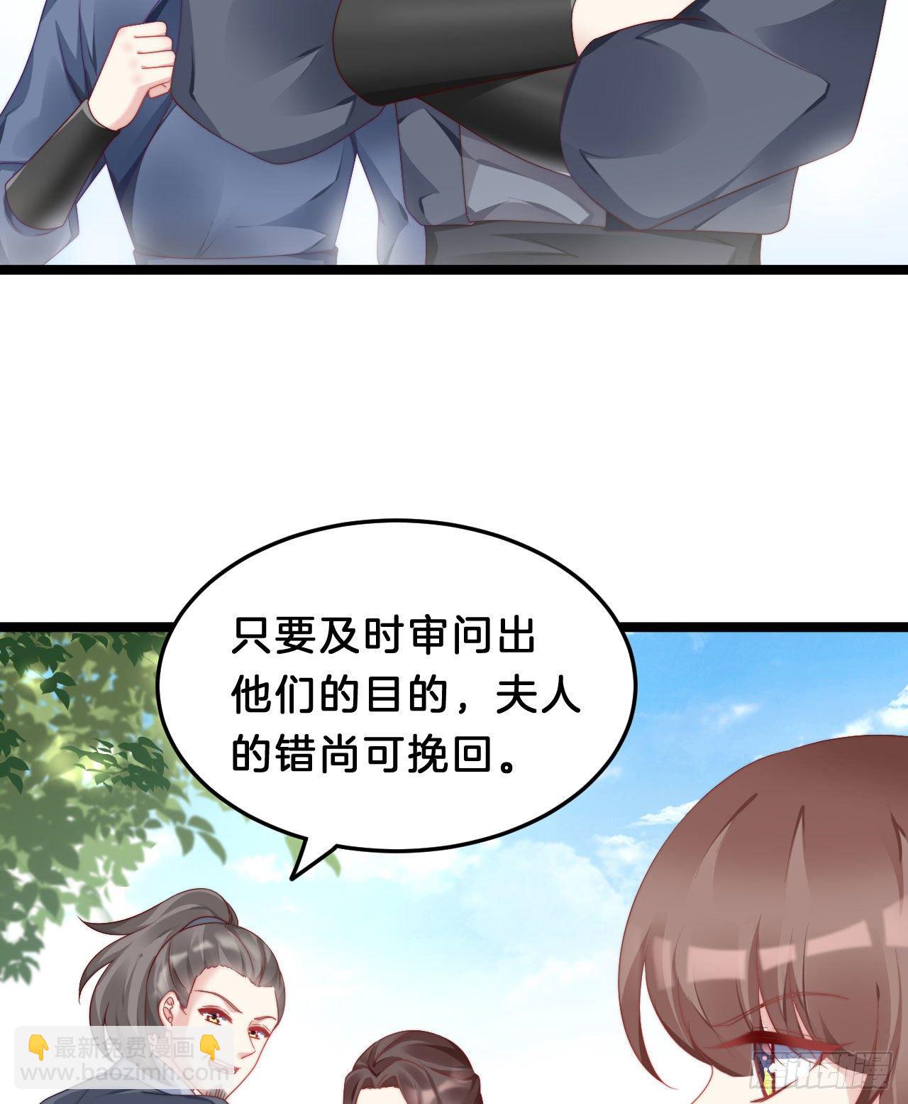 为所欲为！(1/2)-第83话