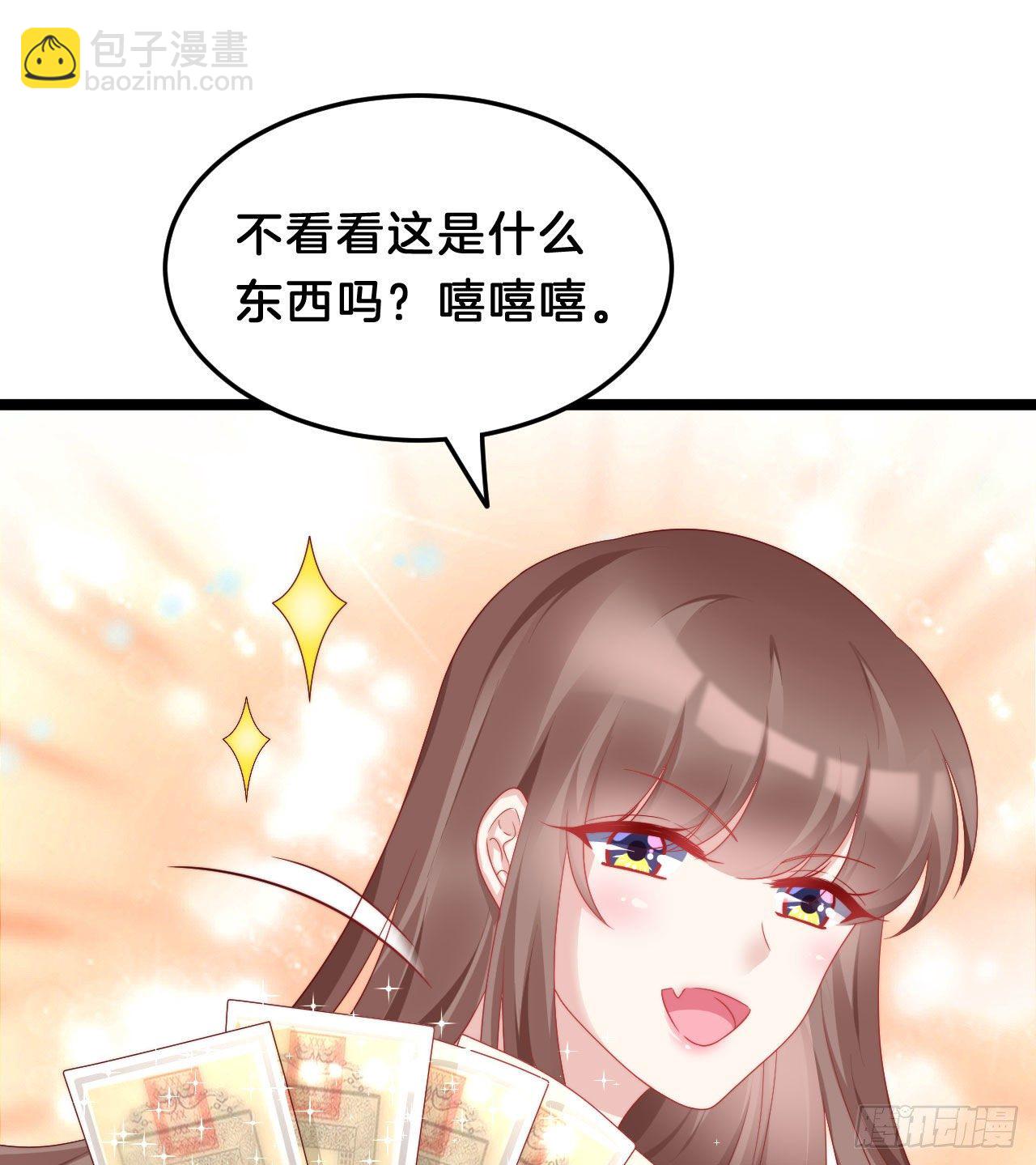 为所欲为！(1/2)-第83话