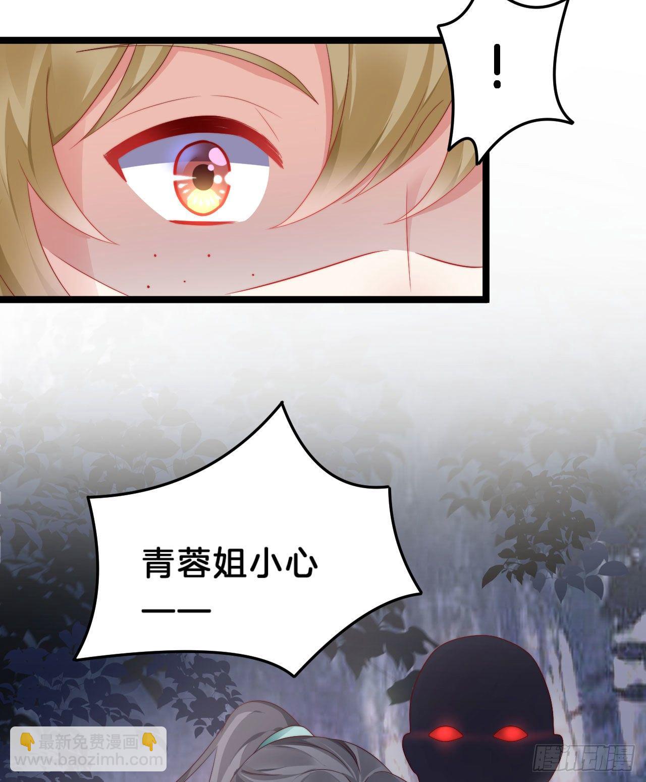 为所欲为！(1/2)-第83话