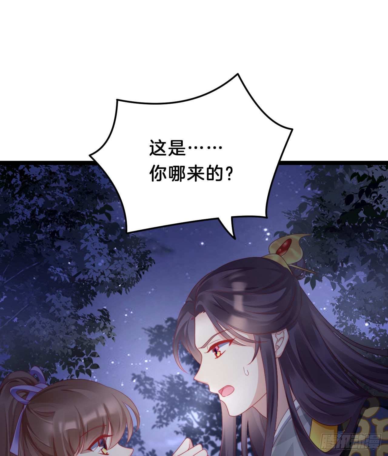 崖底温情(1/2)-第85话