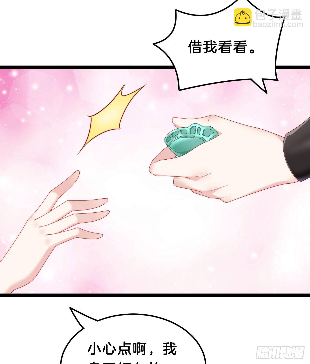 崖底温情(1/2)-第85话