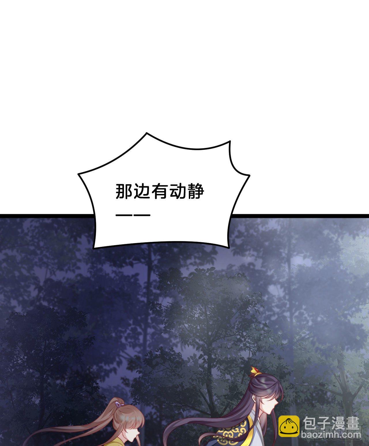 崖底温情(1/2)-第85话