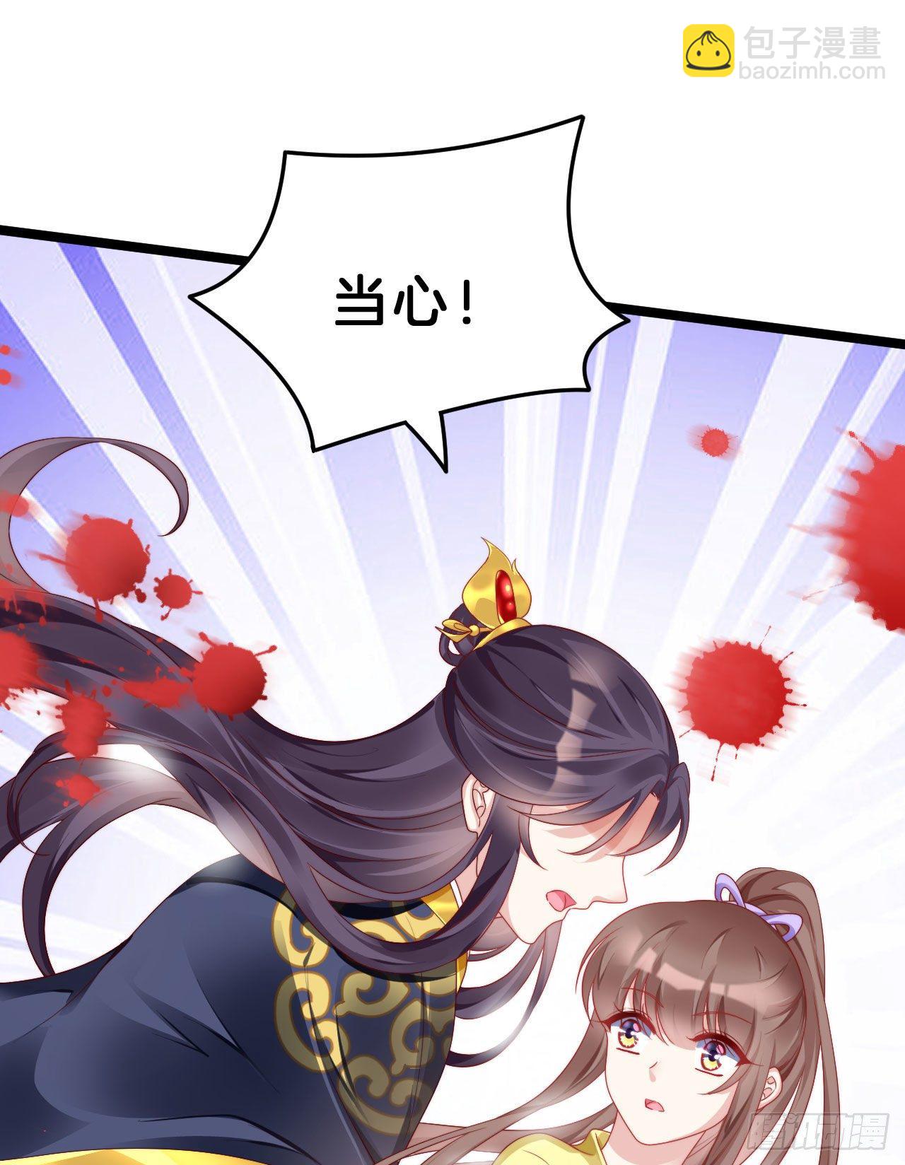 崖底温情(1/2)-第85话