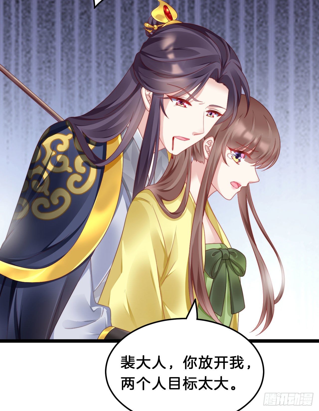 崖底温情(1/2)-第85话