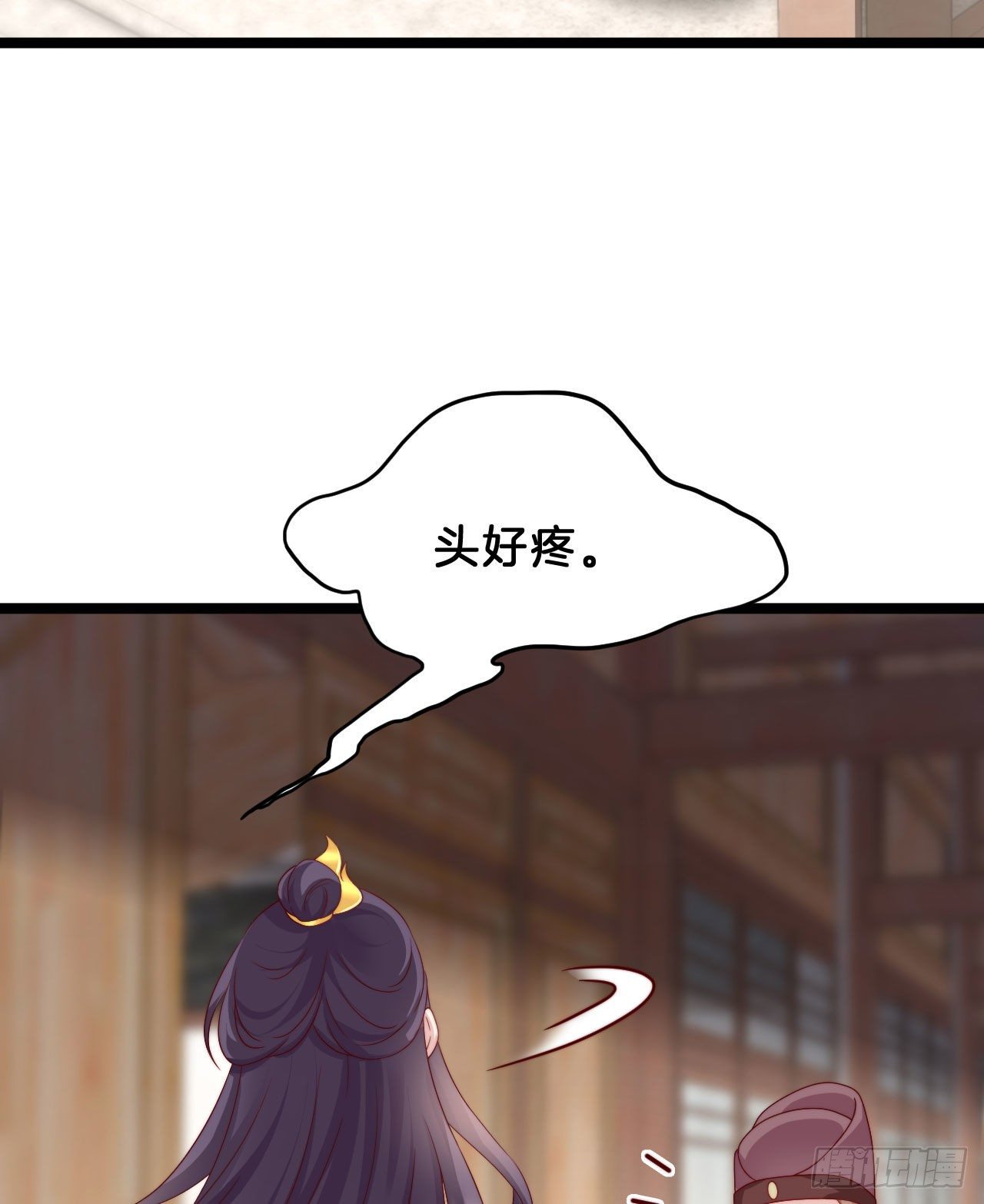 没想到这么粉嫩&hellip;(1/2)-第87话