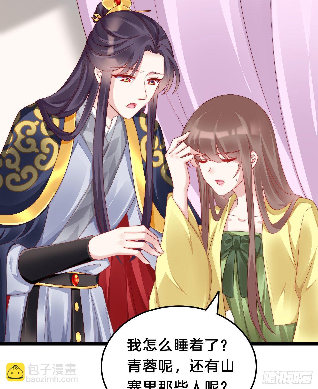 没想到这么粉嫩&hellip;(1/2)-第87话