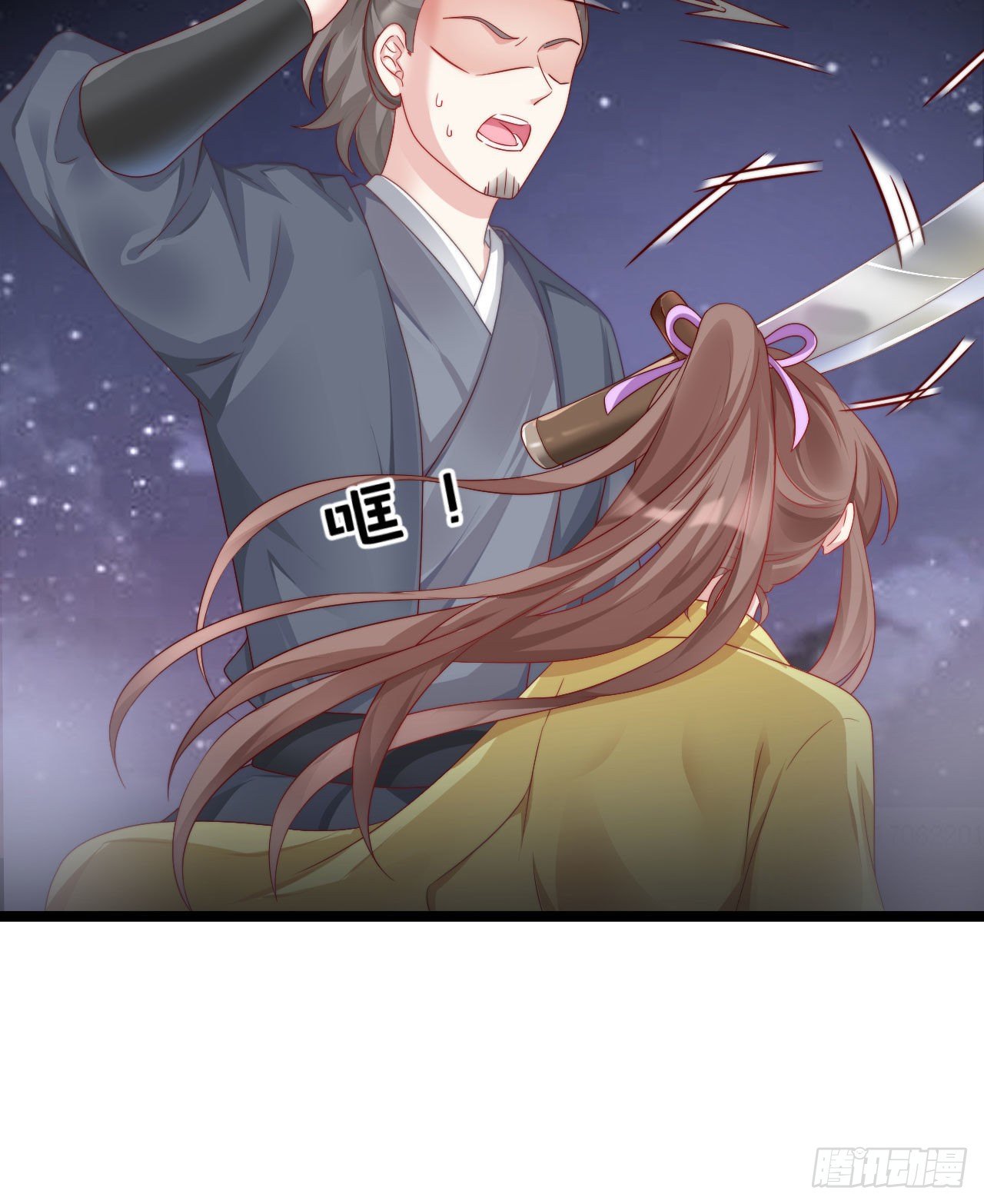 没想到这么粉嫩&hellip;(1/2)-第87话