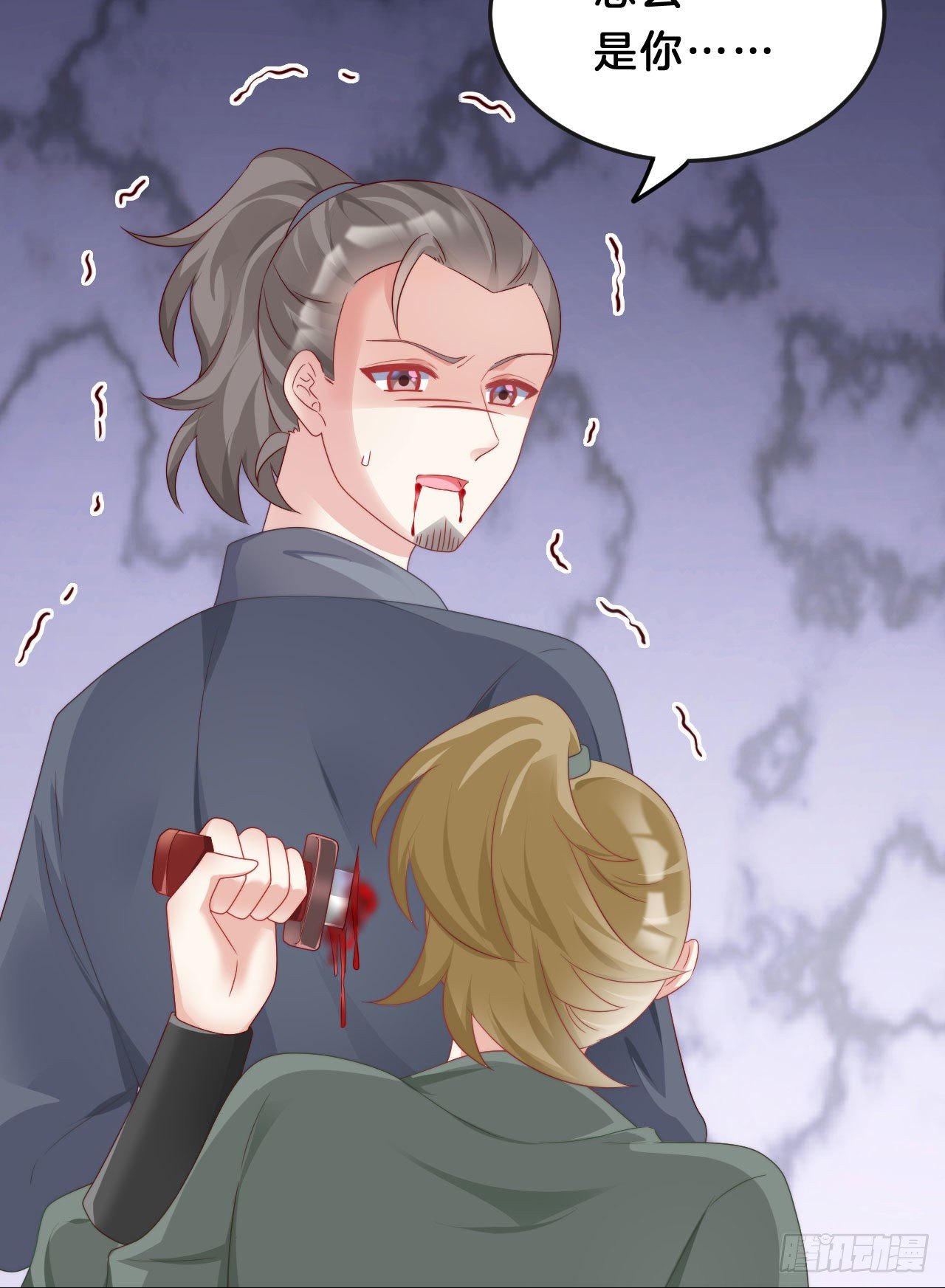 没想到这么粉嫩&hellip;(1/2)-第87话