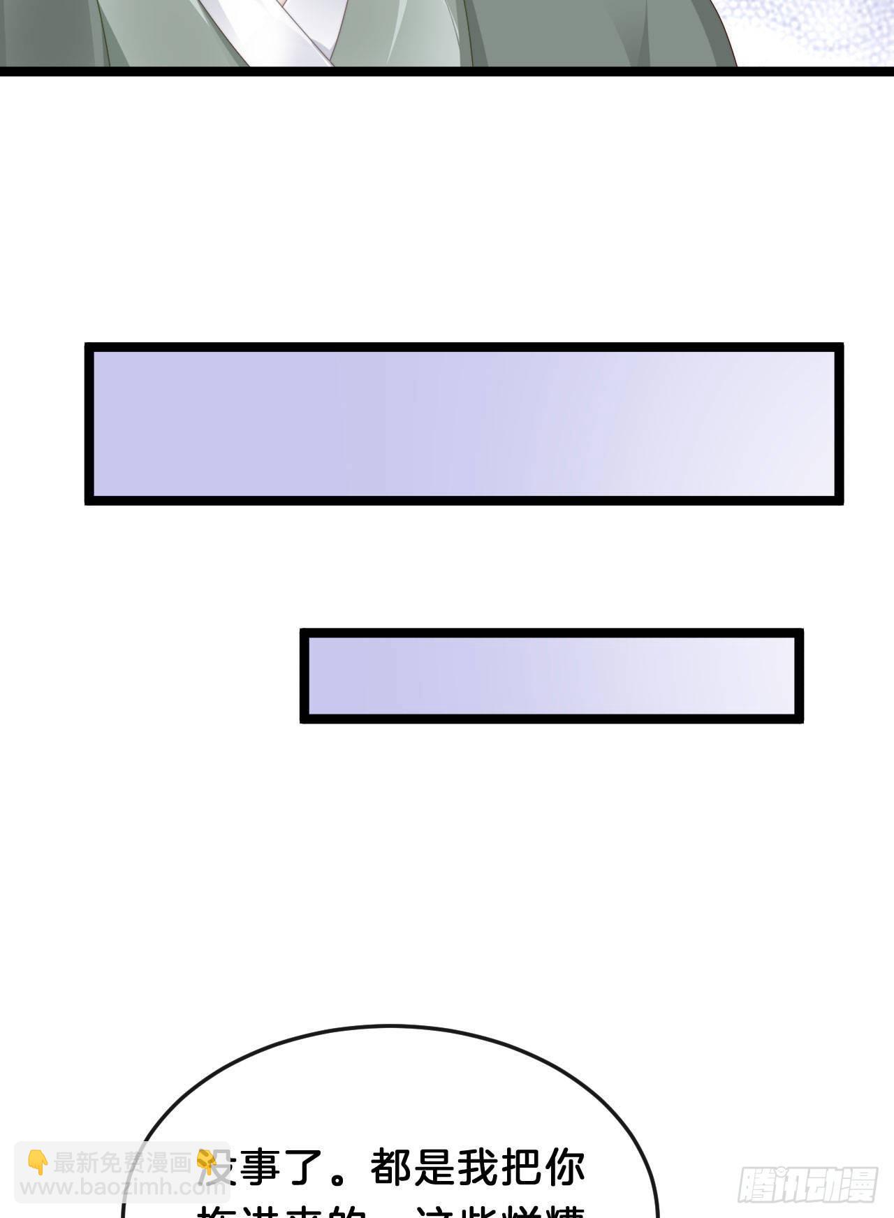没想到这么粉嫩&hellip;(1/2)-第87话