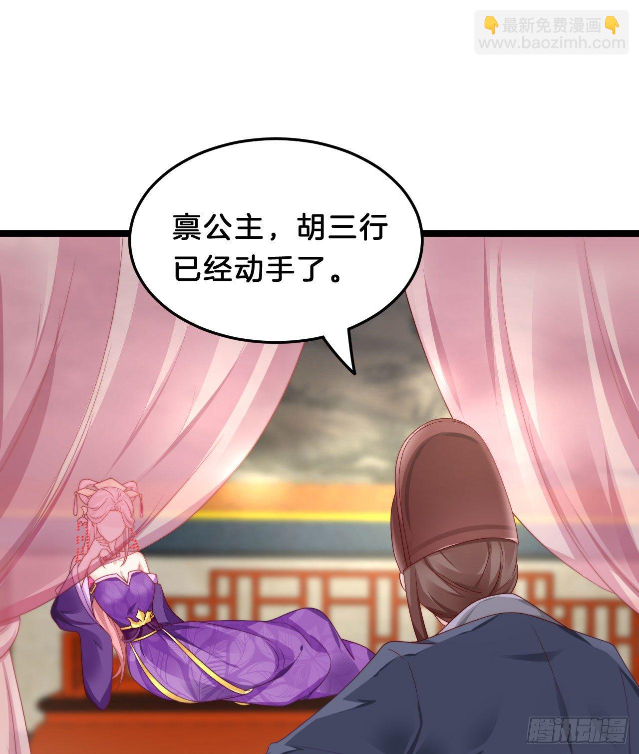 没想到这么粉嫩&hellip;(1/2)-第87话