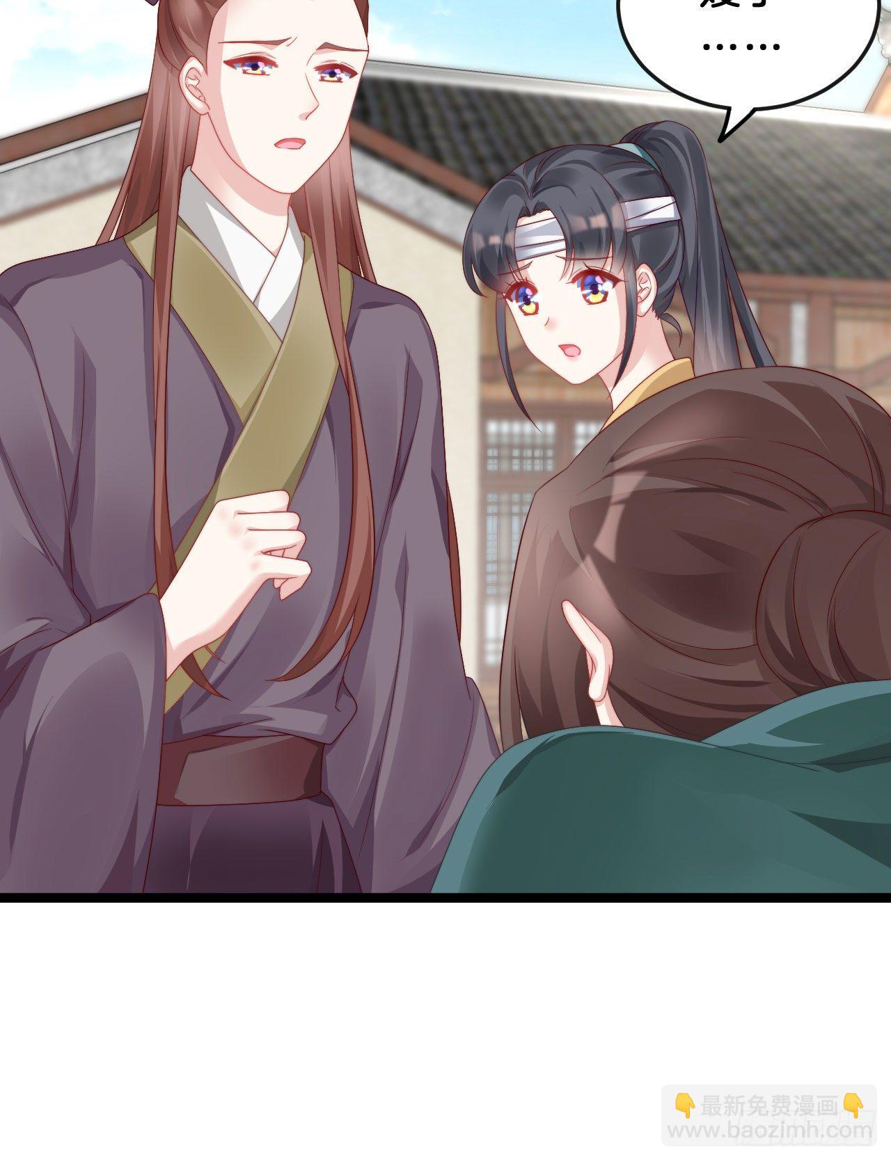 没想到这么粉嫩&hellip;(1/2)-第87话