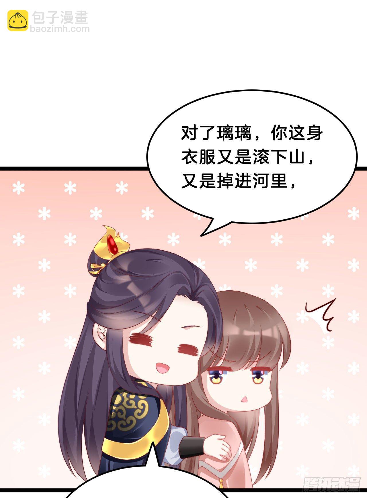 没想到这么粉嫩&hellip;(1/2)-第87话