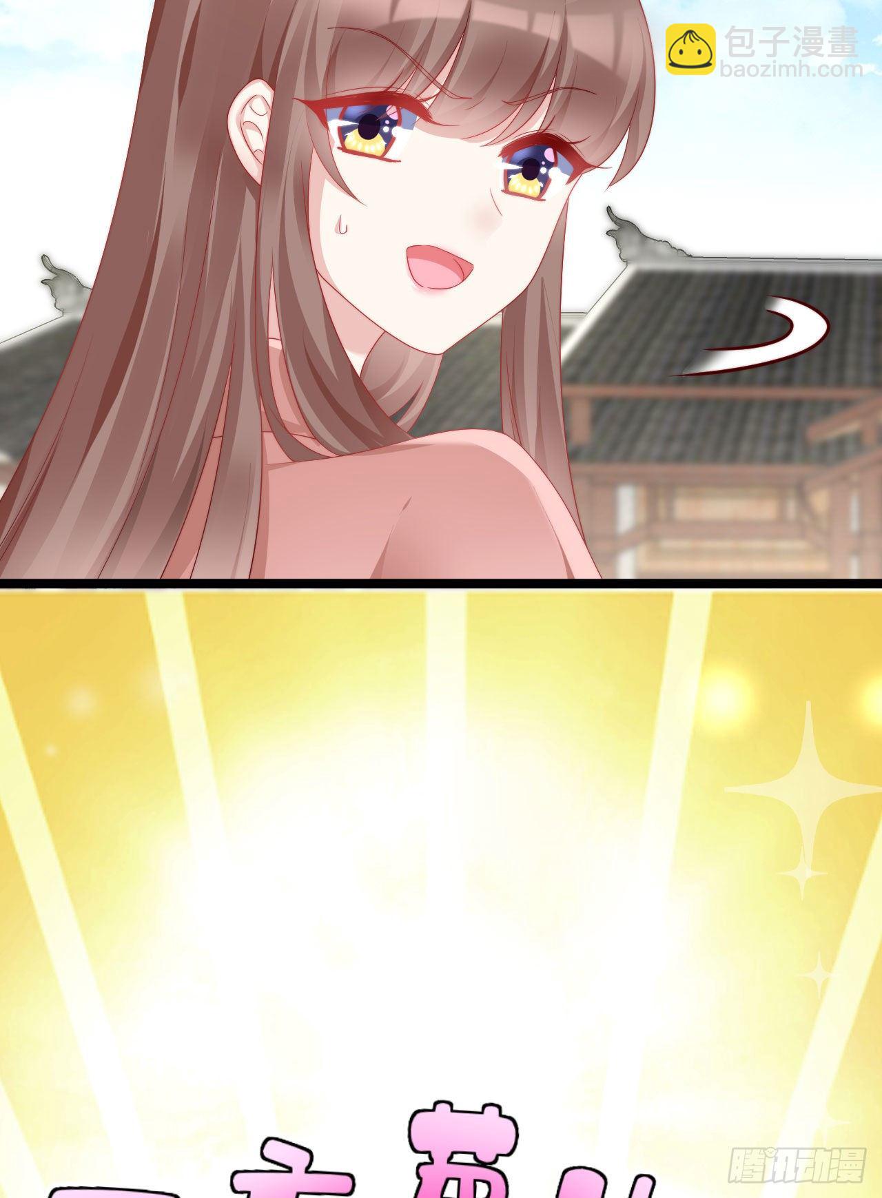 没想到这么粉嫩&hellip;(1/2)-第87话