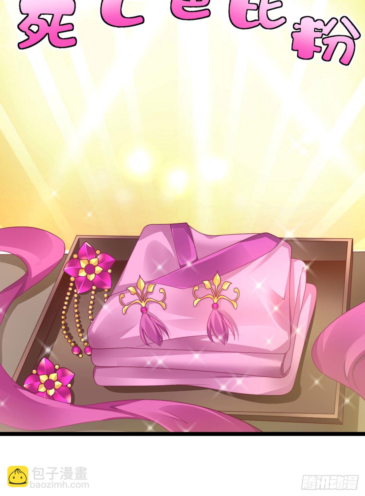 没想到这么粉嫩&hellip;(1/2)-第87话