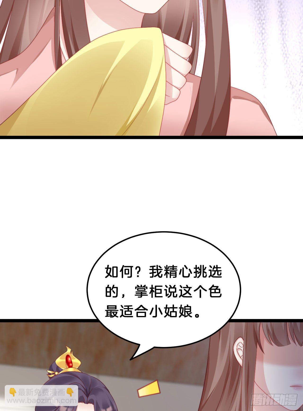 没想到这么粉嫩&hellip;(1/2)-第87话