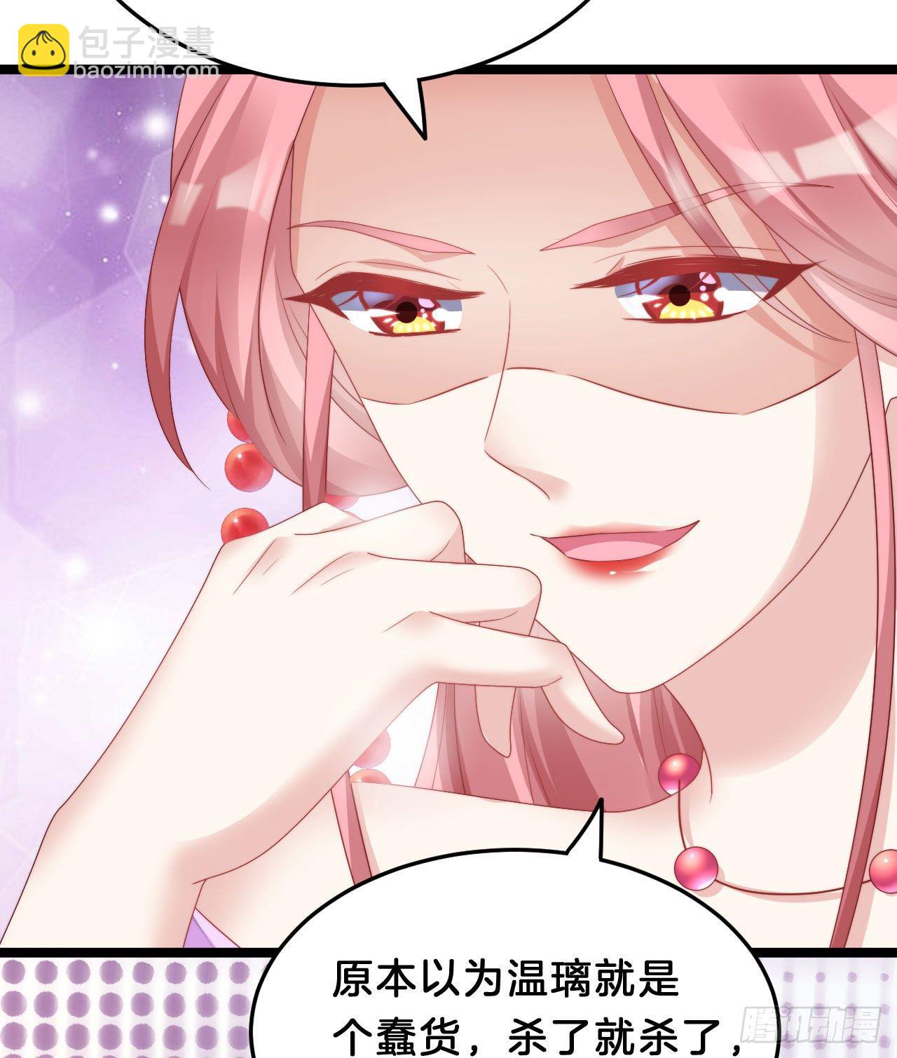 没想到这么粉嫩&hellip;(1/2)-第87话