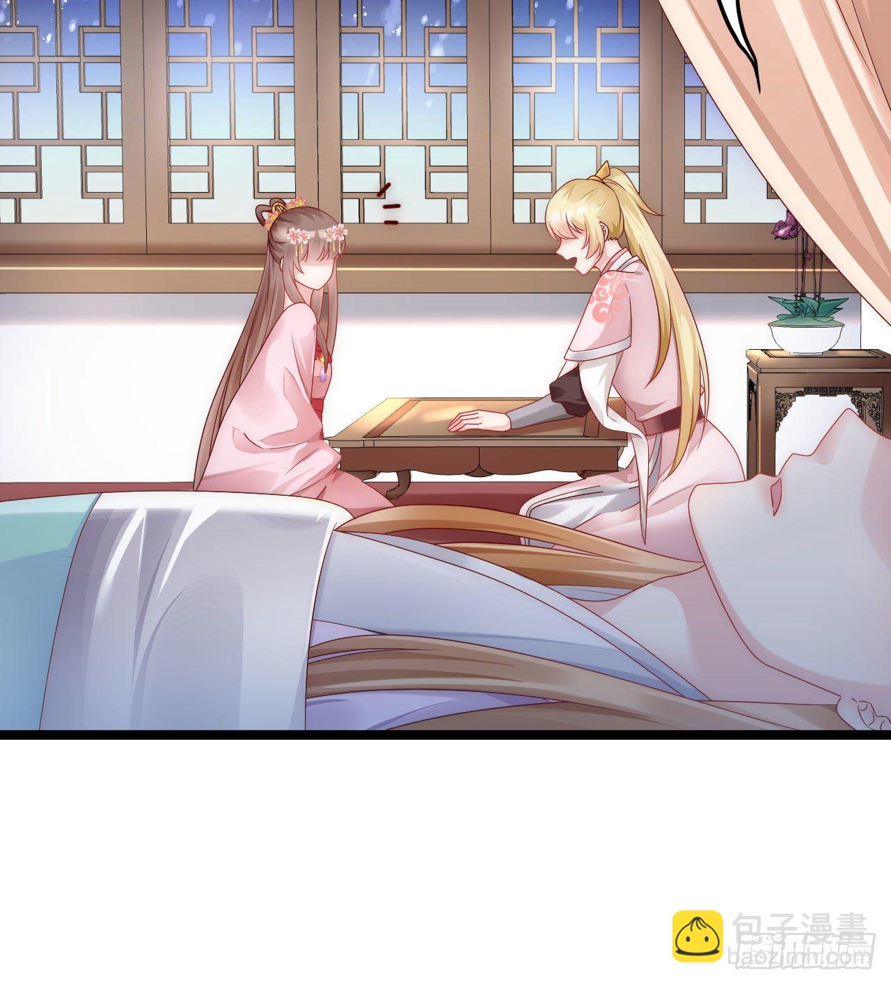 你令我浮想联翩(1/2)-第89话