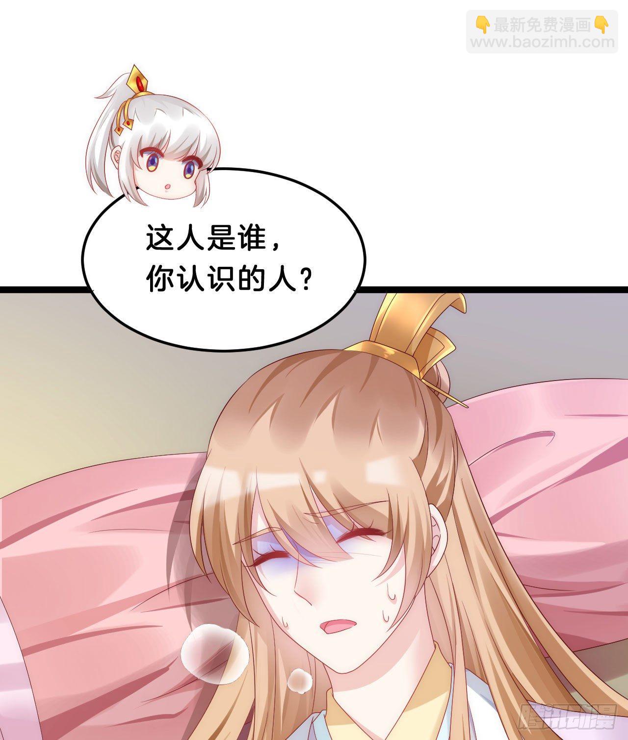 你令我浮想联翩(1/2)-第89话