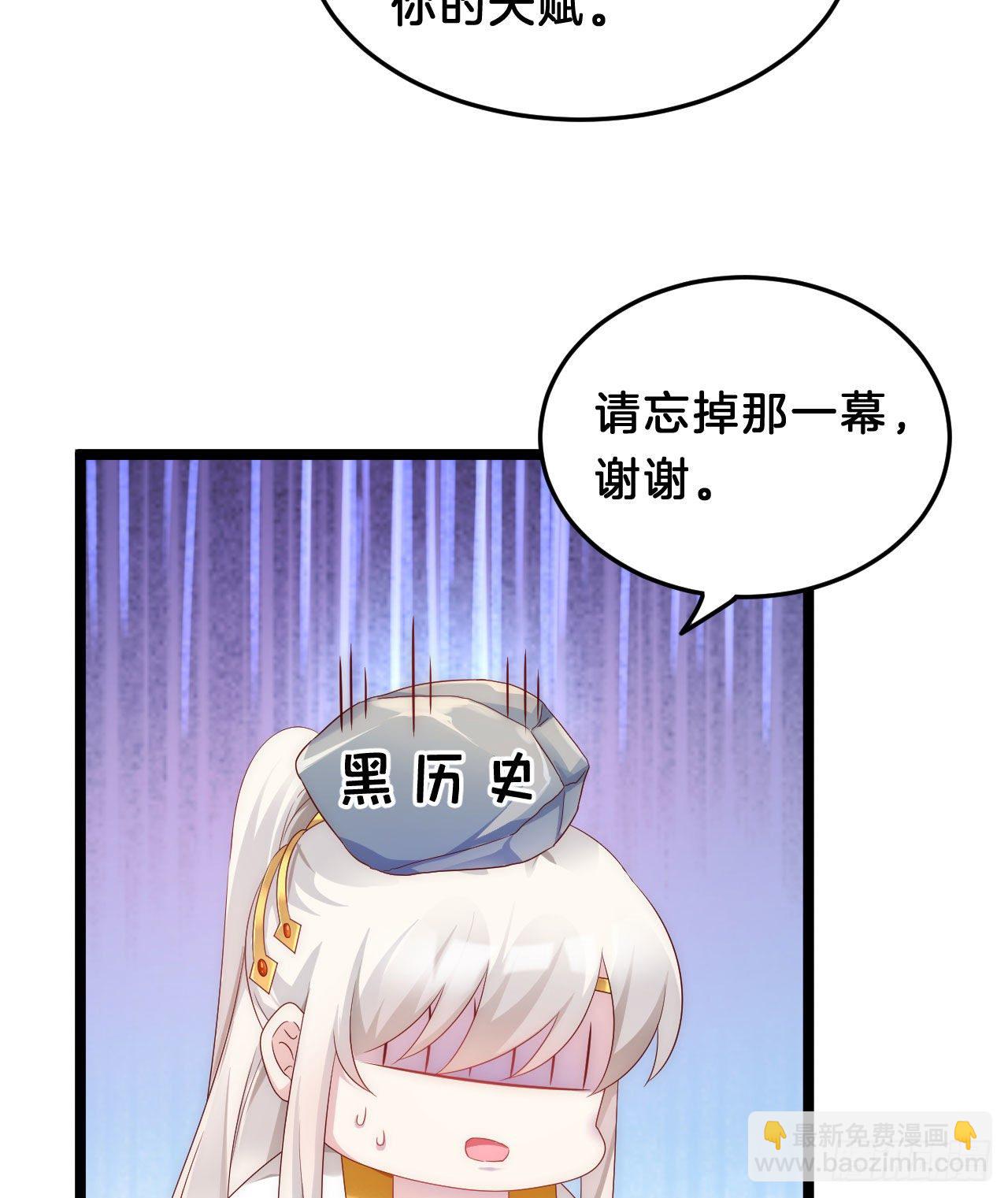 你令我浮想联翩(1/2)-第89话