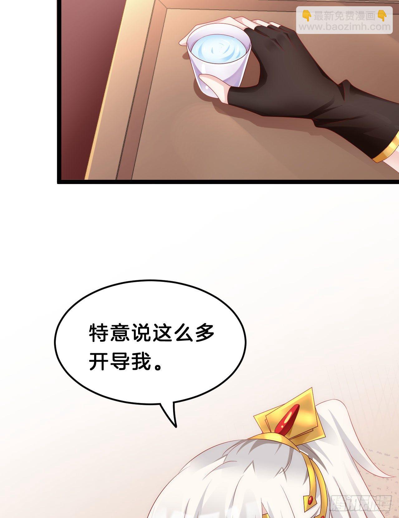 你令我浮想联翩(1/2)-第89话